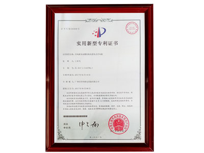 星科環?？照{冷風機-導水槽結構及蒸發式冷風機專利