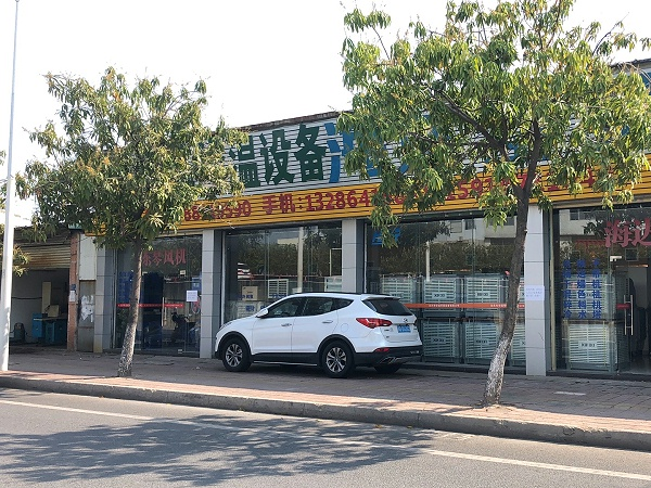 星科工業冷風機優質的貨源，完善的售后是我選擇的原因