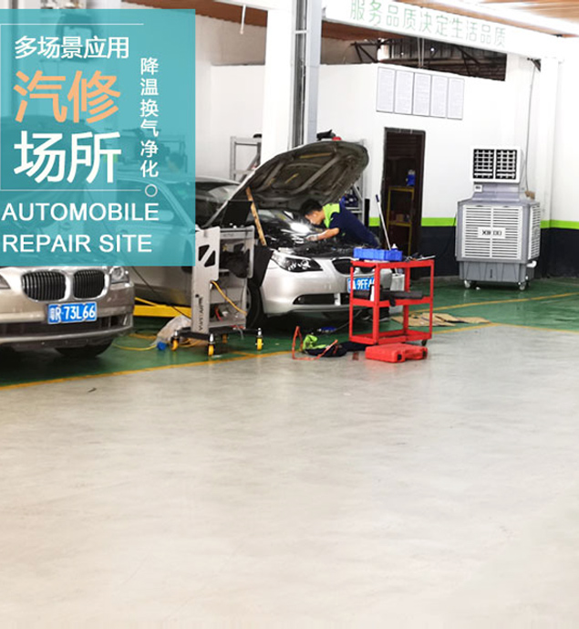 蒸發冷省電空調廠家-工業省電空調-環?？照{廠房車間空調星科