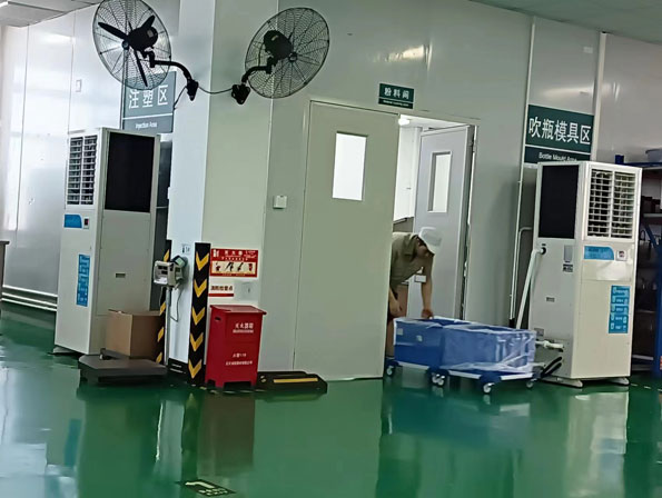 注塑廠整體降溫，安裝應(yīng)用星科蒸發(fā)冷省電空調(diào)-5p工業(yè)立式軸流空調(diào)機(jī)組
