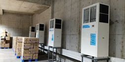 倉儲空調(diào)升級蒸發(fā)冷省電空調(diào)，降本增效省一半電費