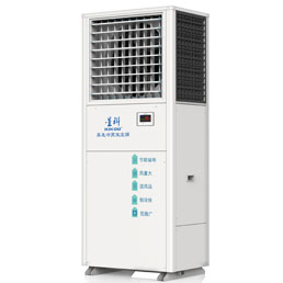 工業(yè)蒸發(fā)冷省電空調(diào)