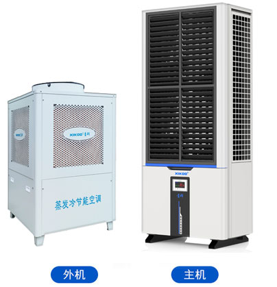 星科蒸發(fā)冷省電空調(diào)—立式軸流雙風(fēng)口柜機