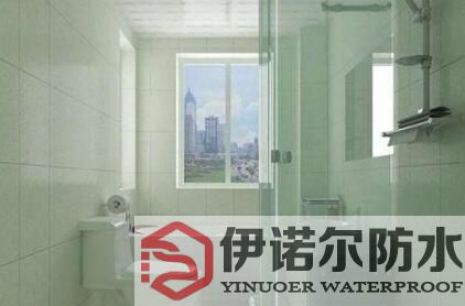 衛生間防水施工前準備，如何進行防水設計？