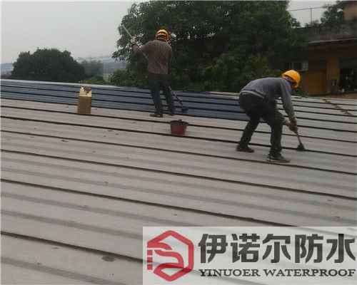 工業廠房防水