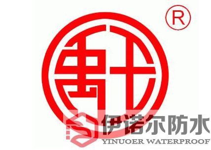 禹王YUWANG